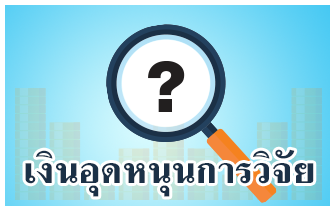  �Թ�ش˹ع����Ԩ��