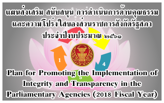 Ἱ�������� / plan for �