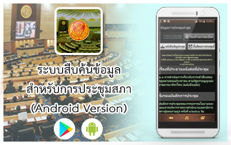 �к��׺�鹢���������Ѻ��û�Ъ����� (Android Version)