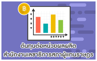 �鹷ع���˹��¼ż�Ե �ӹѡ�ҹ�ŢҸԡ����Ҽ��᷹��ɮ�