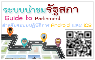 �к��Ӫ��Ѱ���