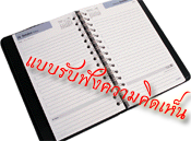 Ẻ�Ѻ�ѧ�����Դ���