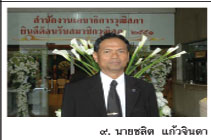 ��ª�Ե ��ǨԹ��