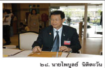 ���侺���� �ԵԵ��ѹ