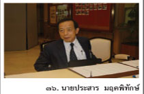 ��»����� �Ĥ�Էѡ��