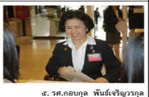 ��.�ͺ��� �������ԭ�á��