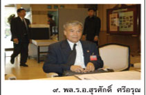 ��.�.�. ����ѡ��� �����س