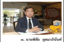 ��¾Ԫ�� �ش���Թѹ��