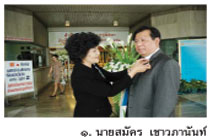 �����Ѥ� ����ҹѹ��