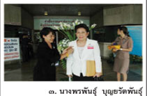 �ҧ�þѹ��� �ѭ��ѵ�ѹ���