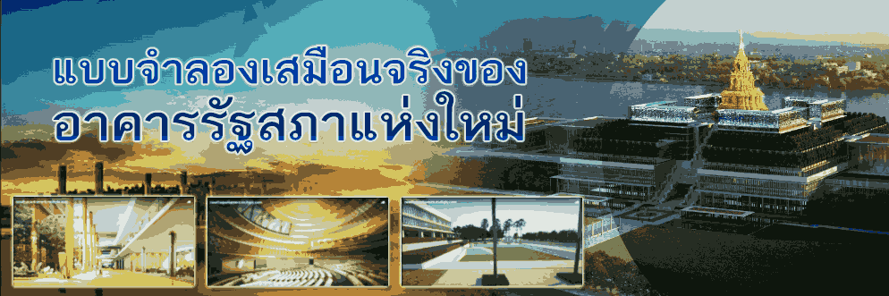 Ẻ���ͧ����͹��ԧ�ͧ�Ҥ���Ѱ����������