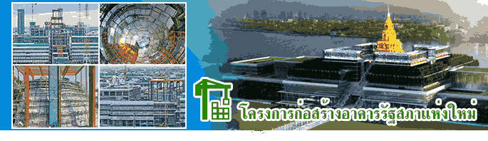 �ç��á�����ҧ�Ҥ���Ѱ����������