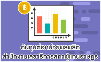 �鹷ع���˹��¼ż�Ե �ӹѡ�ҹ�ŢҸԡ����Ҽ��᷹��ɮ� 