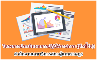 �ç��û����Թ�š�û�Ժѵ��Ҫ��� (��Ǫ���Ѵ) �ӹѡ�ҹ�ŢҸԡ����Ҽ��᷹��ɮ�