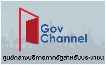 �ٹ���ҧ��ԡ���Ҥ�Ѱ����Ѻ��ЪҪ�