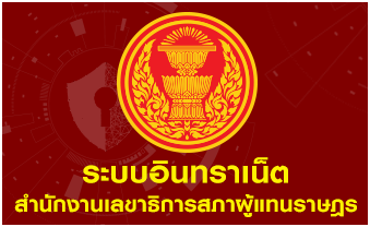 �к��Թ����� �ӹѡ�ҹ�ŢҸԡ����Ҽ��᷹��ɮ� 