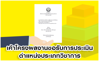 ����ç�ŧҹ���Ѻ��û����Թ���˹觻������Ԫҡ��