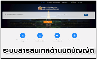 �к����ʹ�ȴ�ҹ�ԵԺѭ�ѵ� 