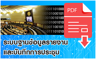 �к��ҹ��������§ҹ��кѹ�֡��û�Ъ��