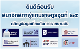 ��ԡ�٢���������ǡѺ�����§ҹ���