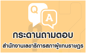 ��дҹ����ͺ �ӹѡ�ҹ�ŢҸԡ����Ҽ��᷹��ɮ�