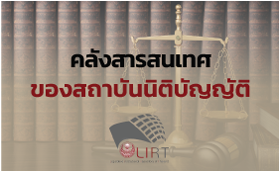 ��ѧ���ʹ�ȢͧʶҺѹ�ԵԺѭ�ѵ�