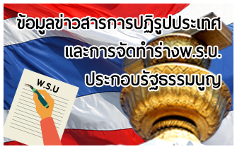 �����Ţ�����á�û���ٻ�������С�èѴ����ҧ �.�.�. ��Сͺ�Ѱ�����٭