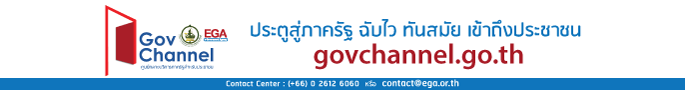 ��ԡ������䫵� Gov Channel