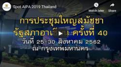 �Ѱ�����������Ҿ��û�Ъ�� AIPA �� ����